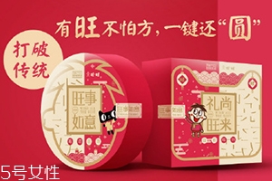 旺仔方雪餅圓仙貝禮盒多少錢？禮尚旺來盒和旺事如意盒