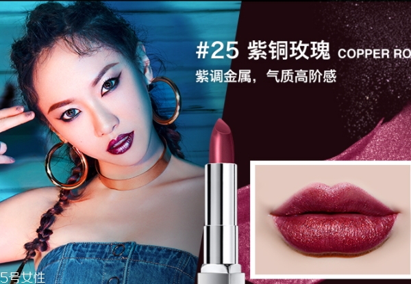 美寶蓮金屬唇膏哪個色號最火？發(fā)財色錦鯉色焦糖色人魚姬色