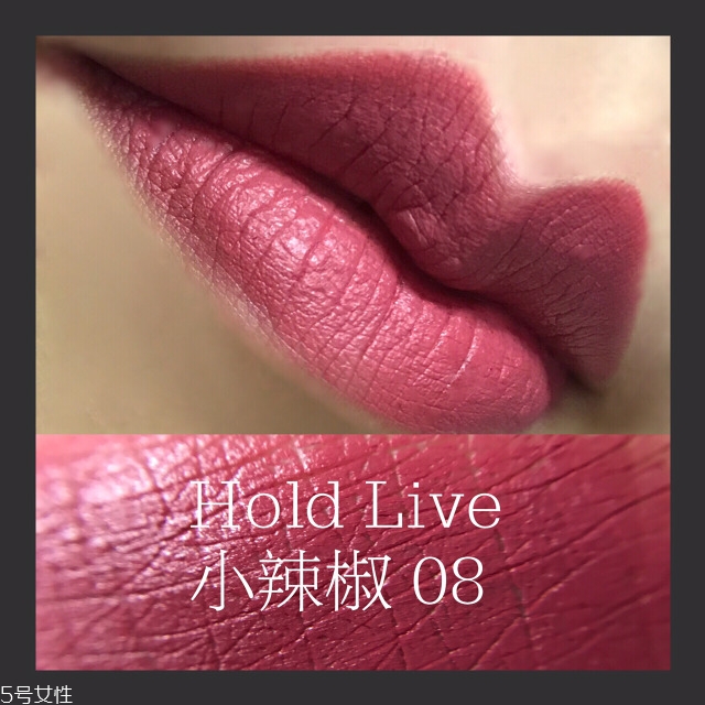 hold live口紅好用嗎？沒有入的美少女們趕緊下手