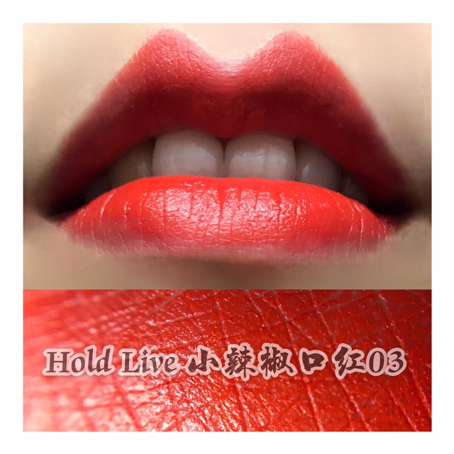 hold live口紅好用嗎？沒有入的美少女們趕緊下手