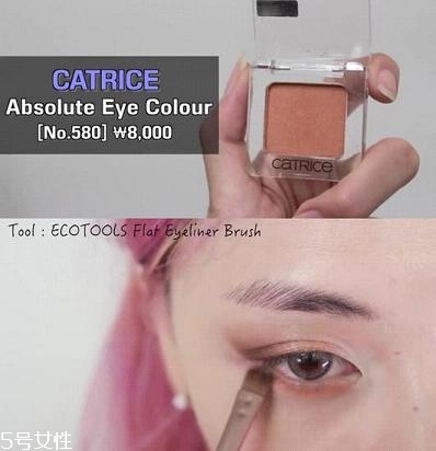 南瓜色眼影怎么畫？南瓜色眼妝畫法教程