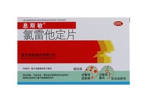 息斯敏對胃有影響嗎？胃不好是否能吃