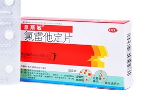 息斯敏飯前還是飯后吃？飯后服用效果更佳
