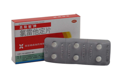 息斯敏老人可以吃嗎？老人可吃息斯敏