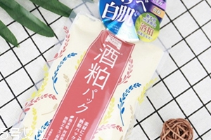 pdc酒粕面膜多少錢？白鼠冰同款酒粕面膜