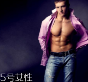 男士香水挑選有什么訣竅？不同香調(diào)不同性格