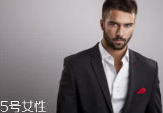 男士香水挑選有什么訣竅？不同香調(diào)不同性格