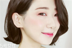 西柚色眼影怎么畫(huà)？教你畫(huà)高冷女神妝容