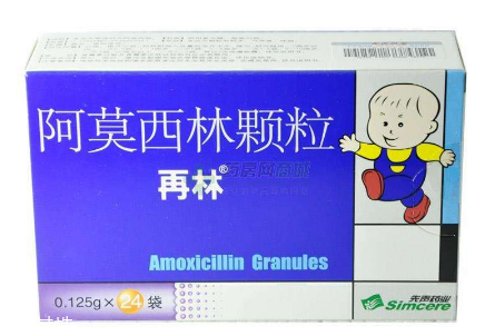 阿莫西林是處方藥嗎？阿莫西林需處方才可購(gòu)買