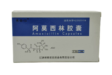 阿莫西林是處方藥嗎？阿莫西林需處方才可購(gòu)買