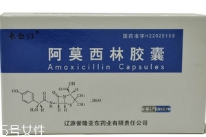 阿莫西林是飯前吃還是飯后吃？選對時間很關(guān)鍵