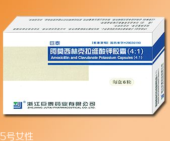 阿莫西林是飯前吃還是飯后吃？選對時間很關(guān)鍵