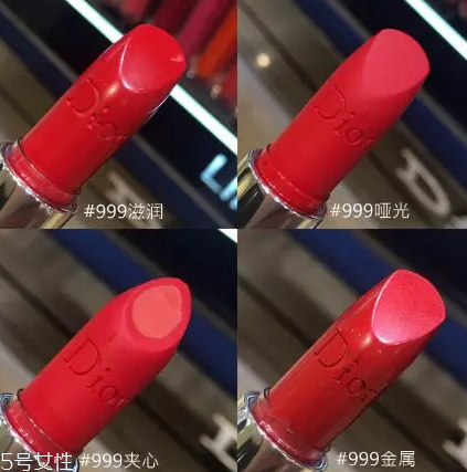 迪奧最火色號(hào)是什么？這六個(gè)色號(hào)怎么涂都美