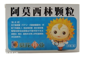 阿莫西林會(huì)影響月經(jīng)嗎？阿莫西林跟月經(jīng)無(wú)關(guān)聯(lián)