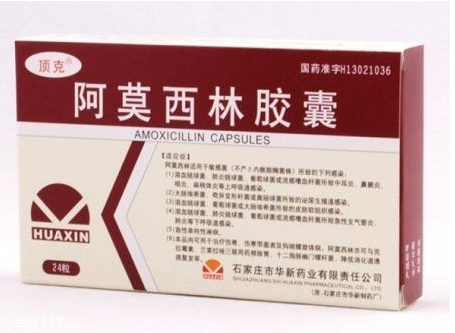 阿莫西林會(huì)影響月經(jīng)嗎？阿莫西林跟月經(jīng)無(wú)關(guān)聯(lián)