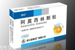 阿莫西林會過期嗎？阿莫西林超3年別再吃