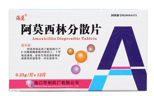 阿莫西林會過期嗎？阿莫西林超3年別再吃