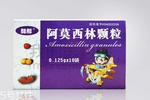 阿莫西林會(huì)產(chǎn)生耐藥性嗎？任何藥物都有耐藥性