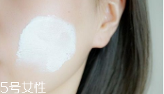 素顏霜美白原理是什么？添加色料二氧化鈦