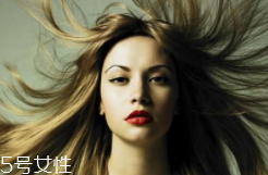 護發(fā)素常用成分是什么？護發(fā)素并不能修護頭發(fā)