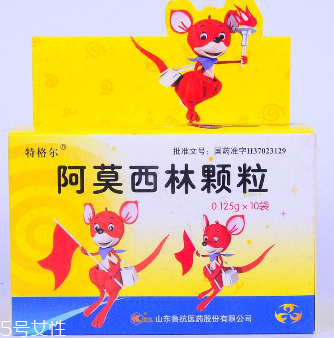 阿莫西林不良反應(yīng)是什么？阿莫西林不良反應(yīng)約為百分之五