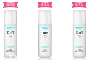 Curel化妝水有幾種？3種針對不同季節(jié)
