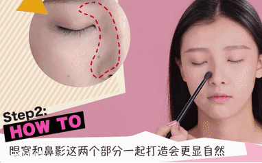 腫泡眼如何畫出高級眼妝？3步變俏麗眼眸