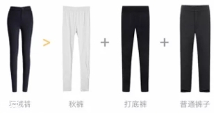 lets diet羽絨褲多少錢(qián)？lets diet羽絨褲保暖又修身