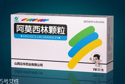 阿莫西林可以和牛奶一起吃嗎？牛奶和阿莫西林不沖突