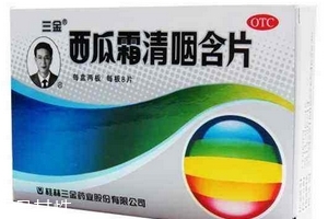 西瓜霜能吃下去嗎？西瓜霜本就是口服藥