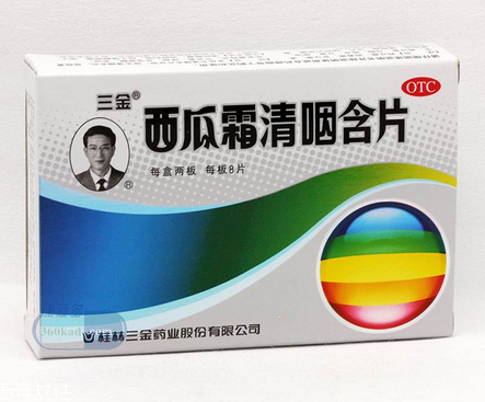 西瓜霜能治宮頸糜爛嗎？別輕信西瓜霜治宮頸糜爛