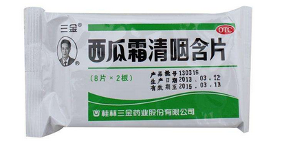 西瓜霜能治牙齦腫痛嗎？牙齦腫痛終極絕招