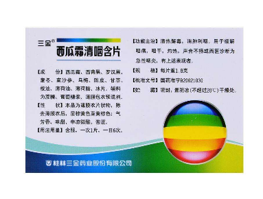西瓜霜能治痔瘡嗎？教你一招讓痔瘡遠離你