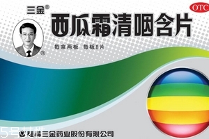 西瓜霜能治鵝口瘡嗎？鵝口瘡根治秘方