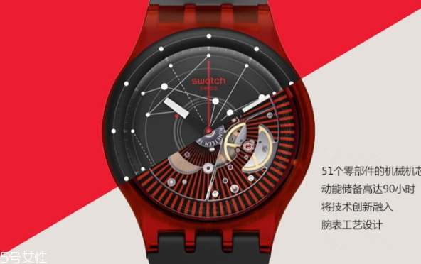 swatch手表怎么調(diào)日期和時(shí)間？