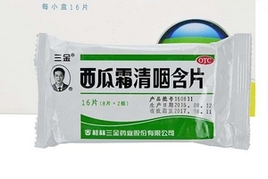 西瓜霜可以消炎嗎？西瓜霜無消炎作用