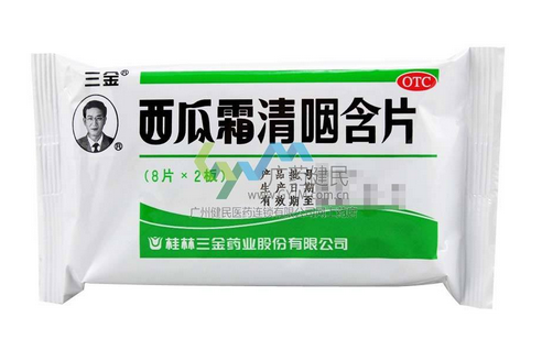 西瓜霜可以噴傷口嗎？西瓜霜消炎這樣做