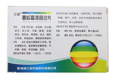 西瓜霜可以噴傷口嗎？西瓜霜消炎這樣做