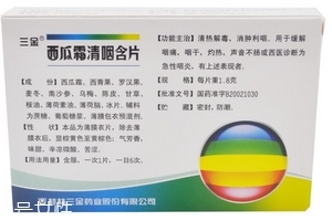 西瓜霜可以噴舌頭嗎？舌頭傷口處理方法
