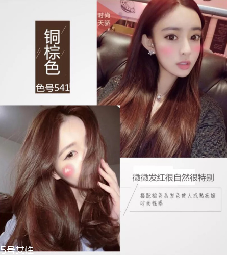 2018秋冬發(fā)色染什么好看？冬季首選發(fā)色