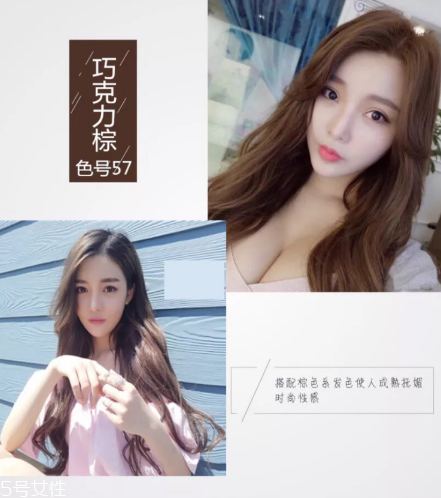2018秋冬發(fā)色染什么好看？冬季首選發(fā)色