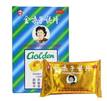 金嗓子喉寶多少錢一盒？金嗓子喉寶價廉物美