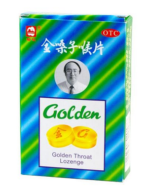 金嗓子喉寶多少錢一盒？金嗓子喉寶價廉物美