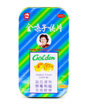 金嗓子喉寶孕婦能吃嗎？孕婦慎吃金嗓子