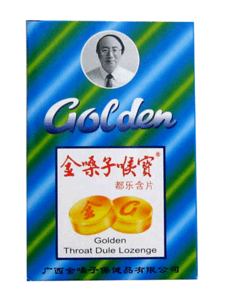 金嗓子喉寶可以化痰嗎？有痰用這招