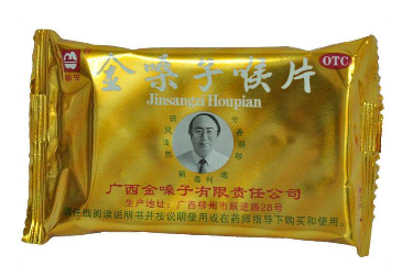 金嗓子喉寶嬰兒能吃嗎？嬰兒慎吃金嗓子