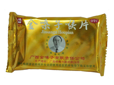 金嗓子喉寶一天吃多少？藥品雖好不可過量