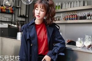 紅色衛(wèi)衣配什么外套？六款搭配任意挑選