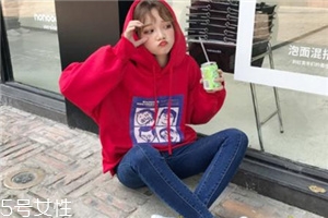 紅色衛(wèi)衣配什么褲子？休閑時尚兩不誤