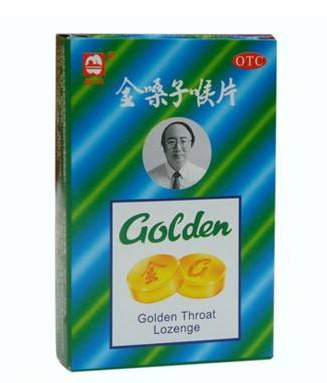 金嗓子喉寶三歲能吃嗎？金嗓子喉寶小孩慎吃